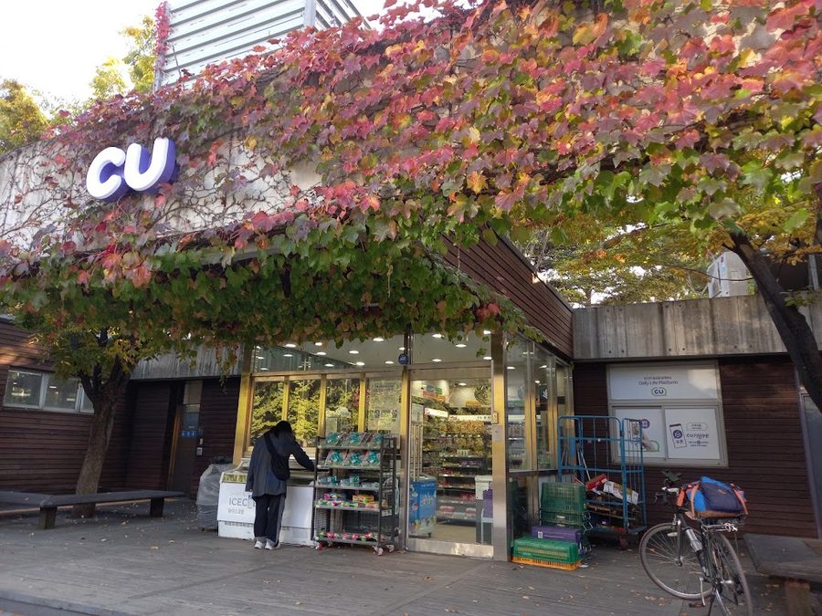 CU