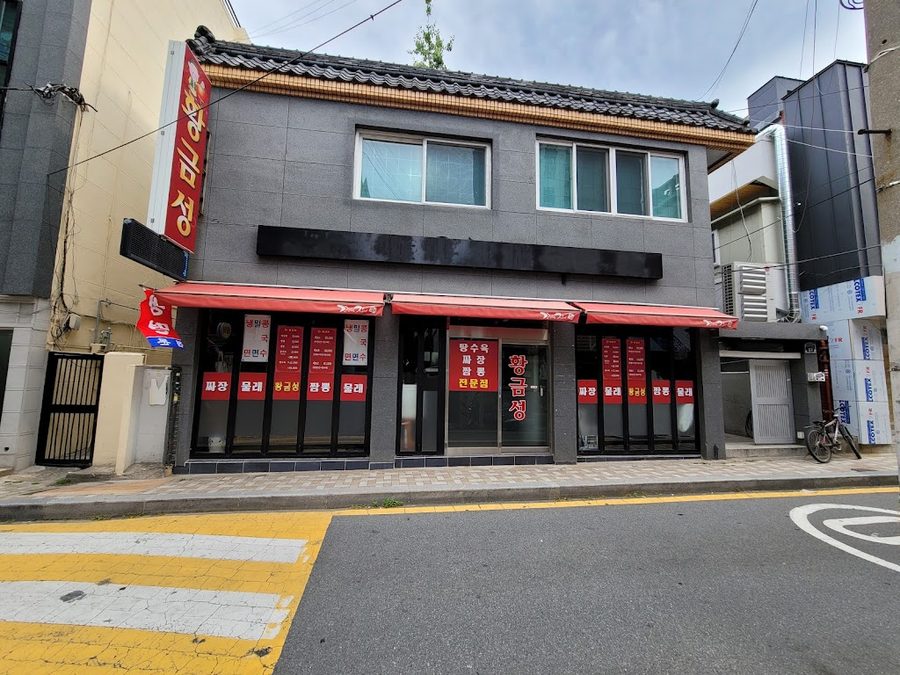 황금성