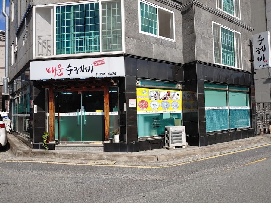 Jeonggwan Maeun Sujebi