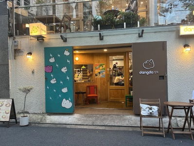 당도 카페 타오디엔