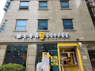 Mega Coffee