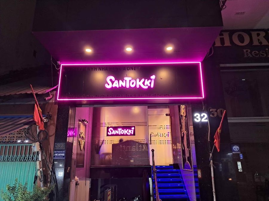 호치민 가라오케 산토끼