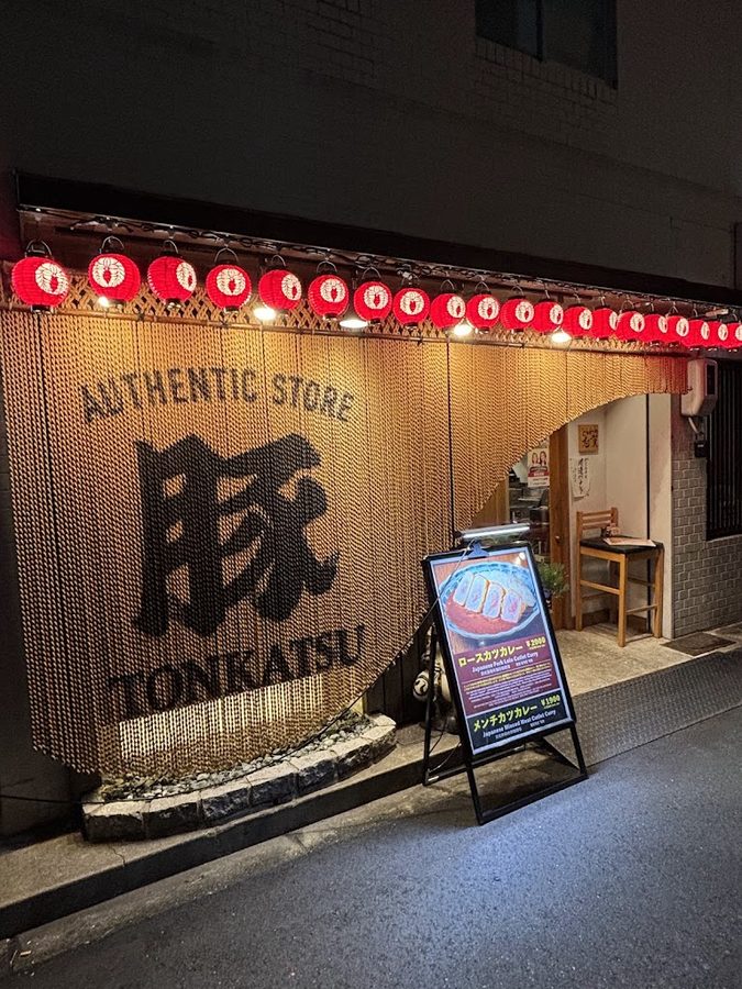 Tonkatsu Shiga
