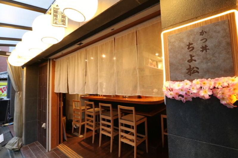 Oosaka Tonkatsu Dotonbori Main Store
