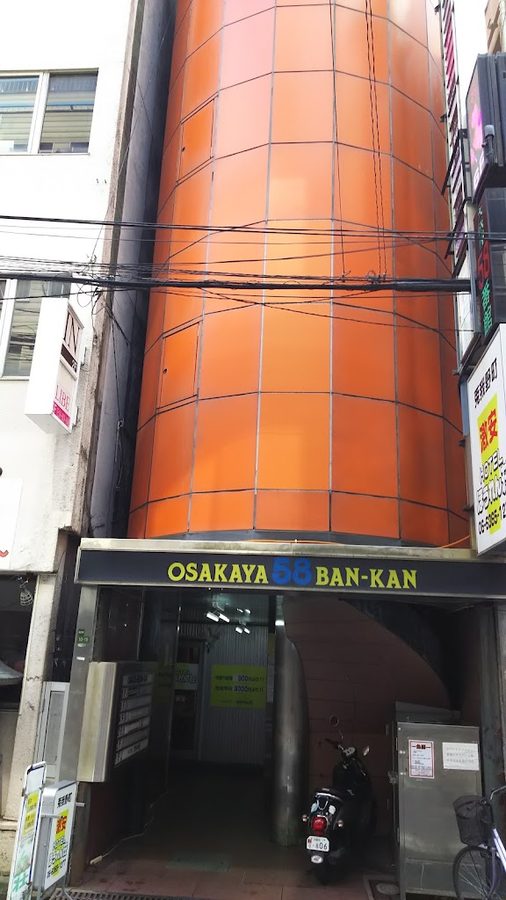 호텔 홋케 클럽 오사카