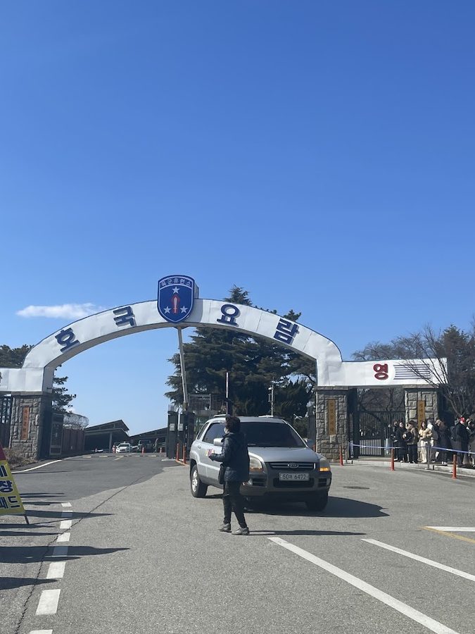 Army Training Center