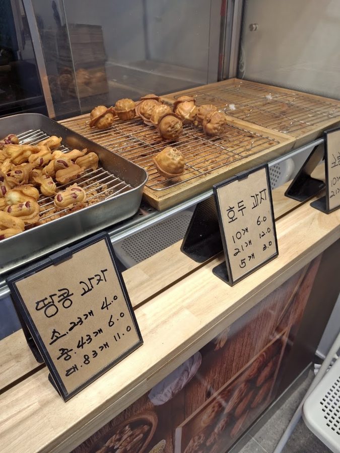 호두랑 원두