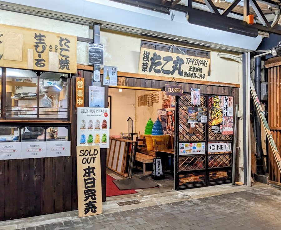 Asakusa Takomaru