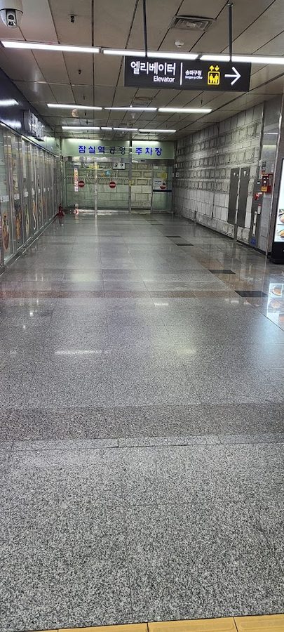 蠶室站公營停車場
