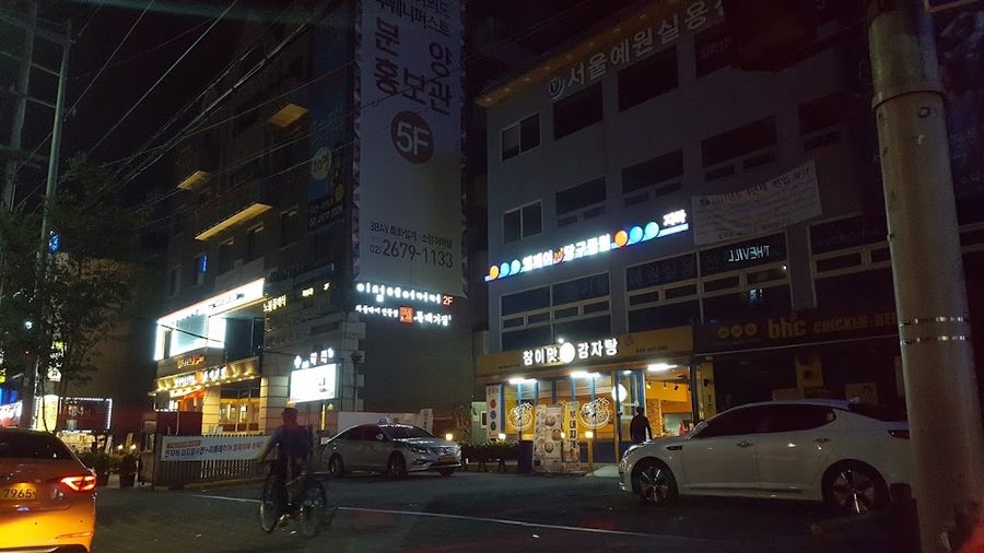 참이맛감자탕