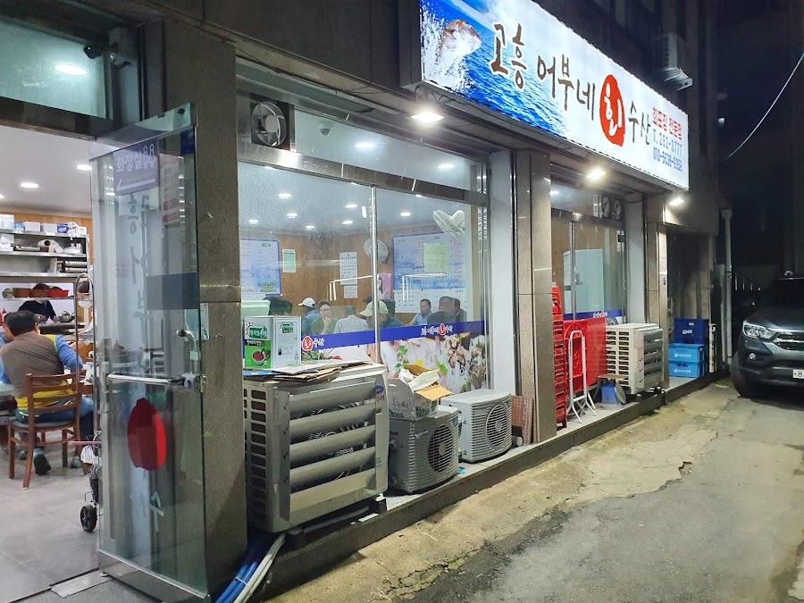말바우시장