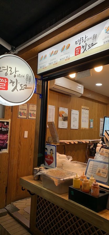 Myeongrang Hot Dog Mandeok Branch