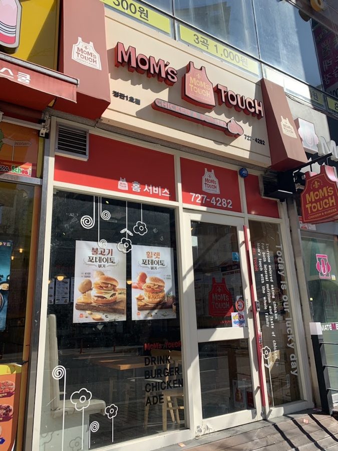 Mom's Touch Jeonggwan CGV Branch