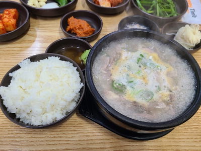 Jobang Halmae Gukbap