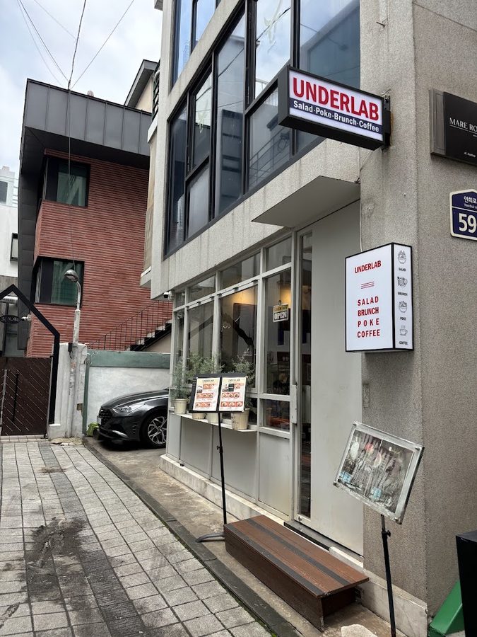 언더랩