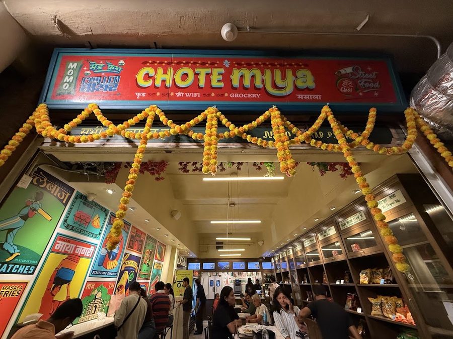 Chote Miya