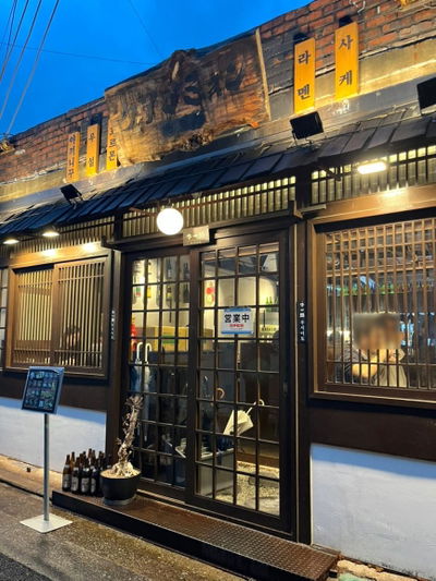 Ushiito Mullae Branch