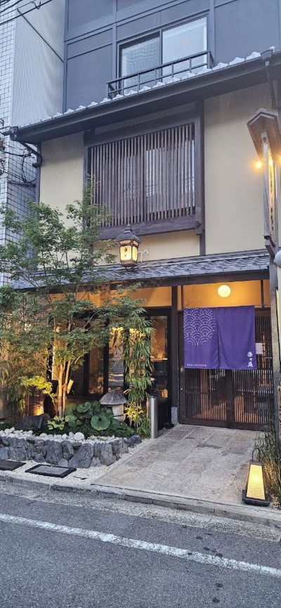 Samurai Restaurant Omakase Kyoto