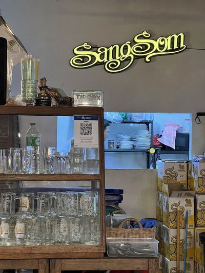STUDIYO BAR