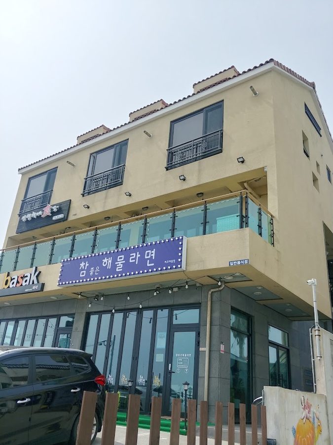 유니호텔 제주