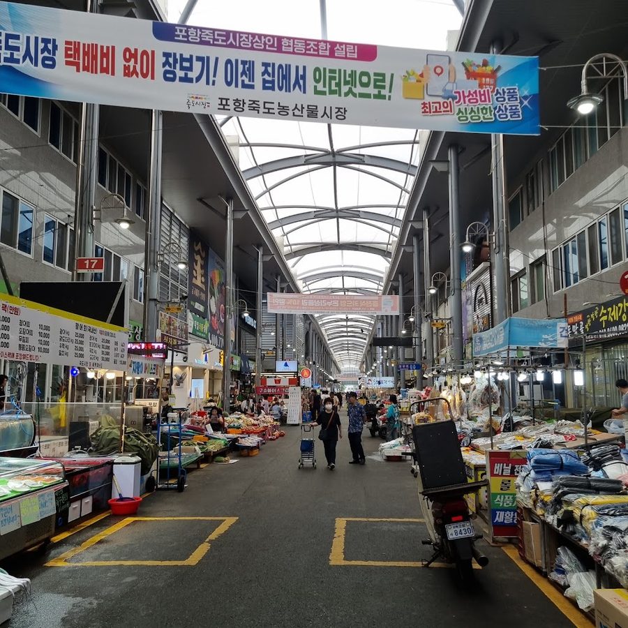 Jukdo Market Merchants Association