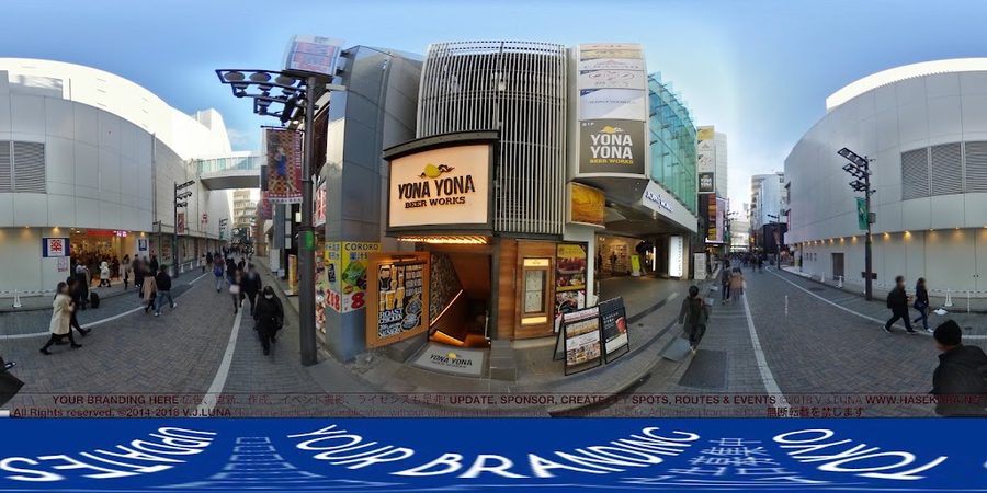 Yona Yona Beer Works (Shinjuku East)