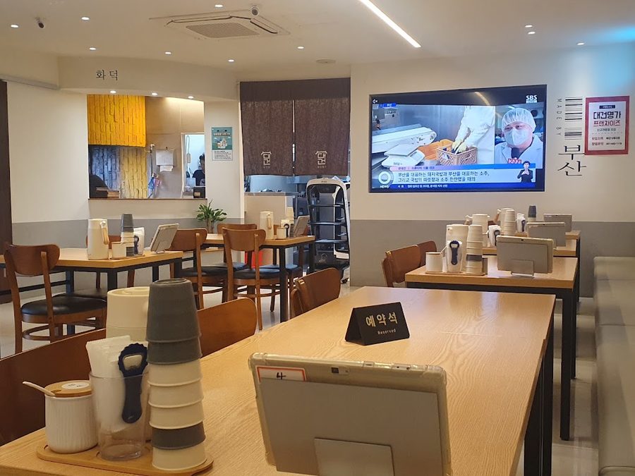 Daegun Myeongga Songjeong Flagship 1st Branch