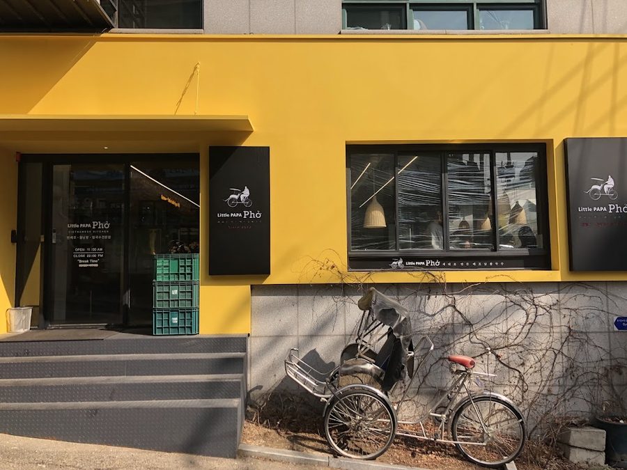 Little Papa Pho Gyeonghuigung Branch