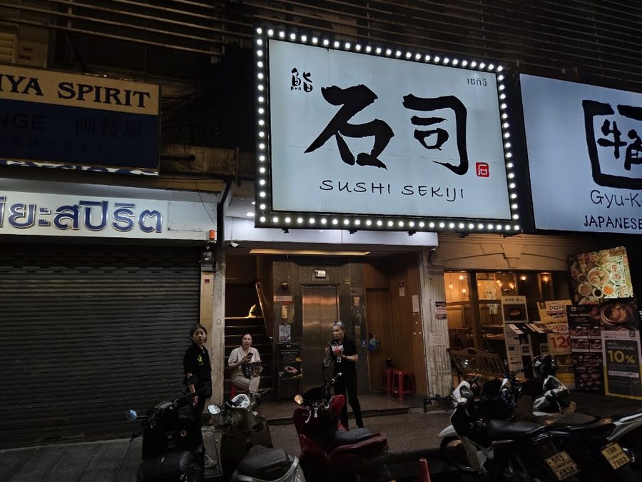 Sushi Sekiji