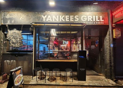Yankees Grill