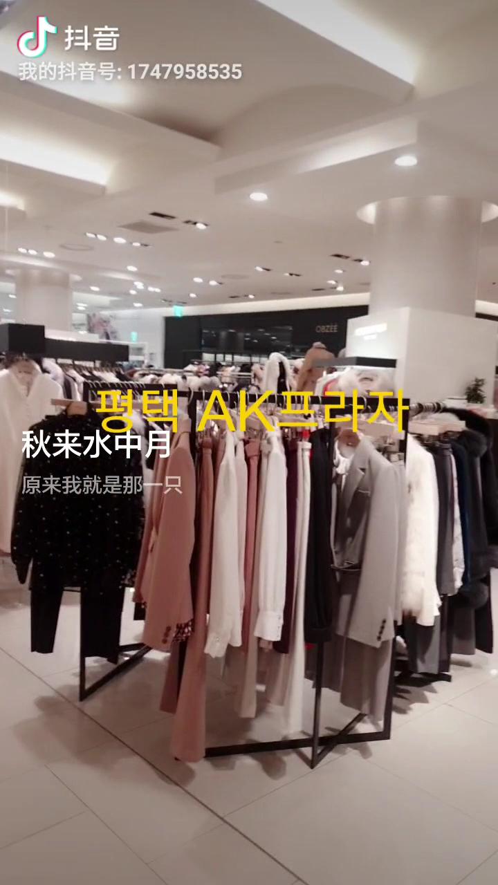 AK Plaza Pyeongtaek