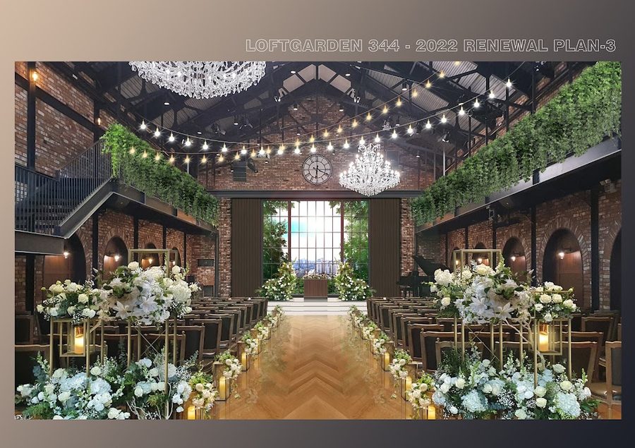 Loft Garden