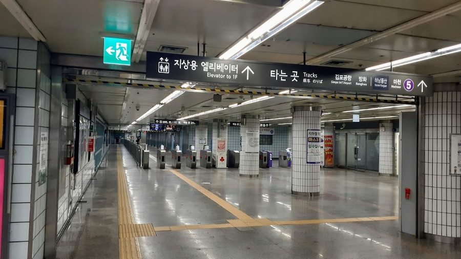 Gunja station