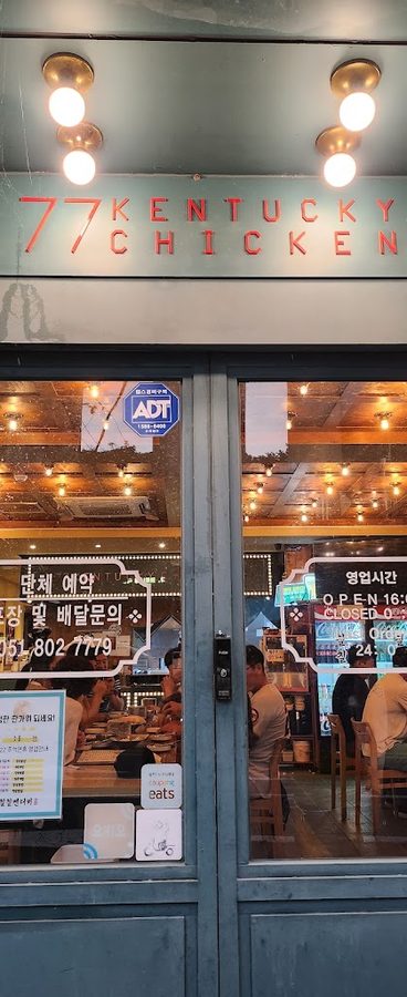 칠칠켄터키치킨