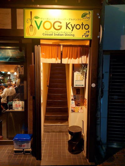 VOG Kyoto - Vegetarian, Vegan, Gluten Free & Jain Restaurant