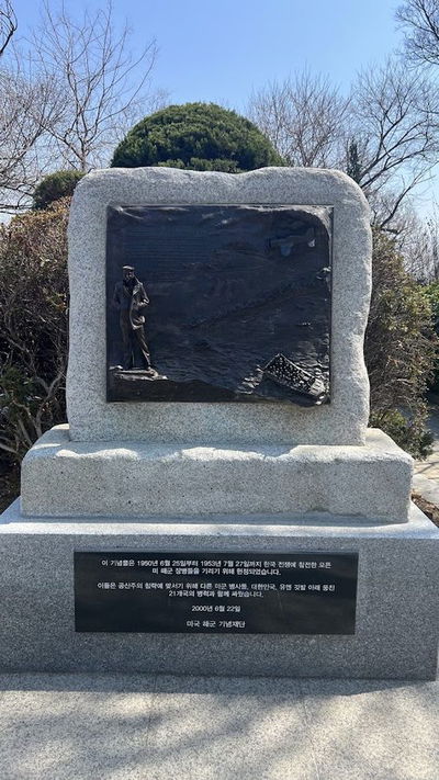 Statue of General Douglas MacArthur