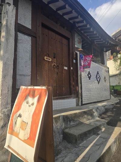 Chaegbonyang