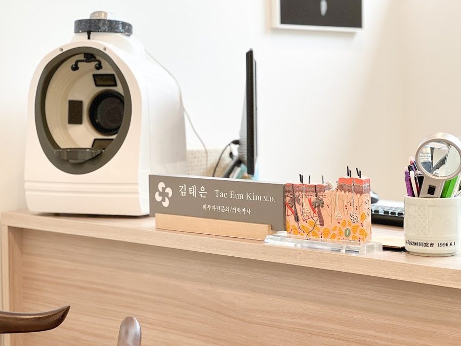 Cheongdam Eun Dermatology Clinic
