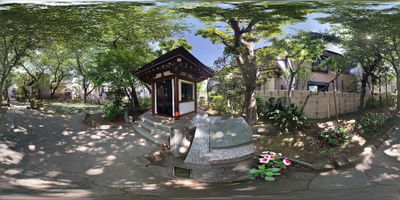 Okakura Tenshin Memorial Park