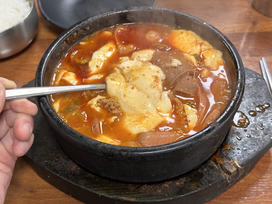 Jeonju Goeul Haemul Sundubu