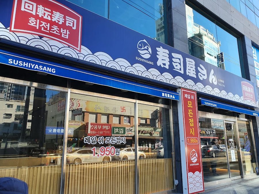 Sushiya Sang