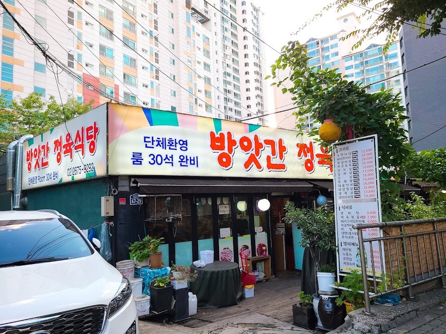 Bangatgan Jeongyuk Sikdang