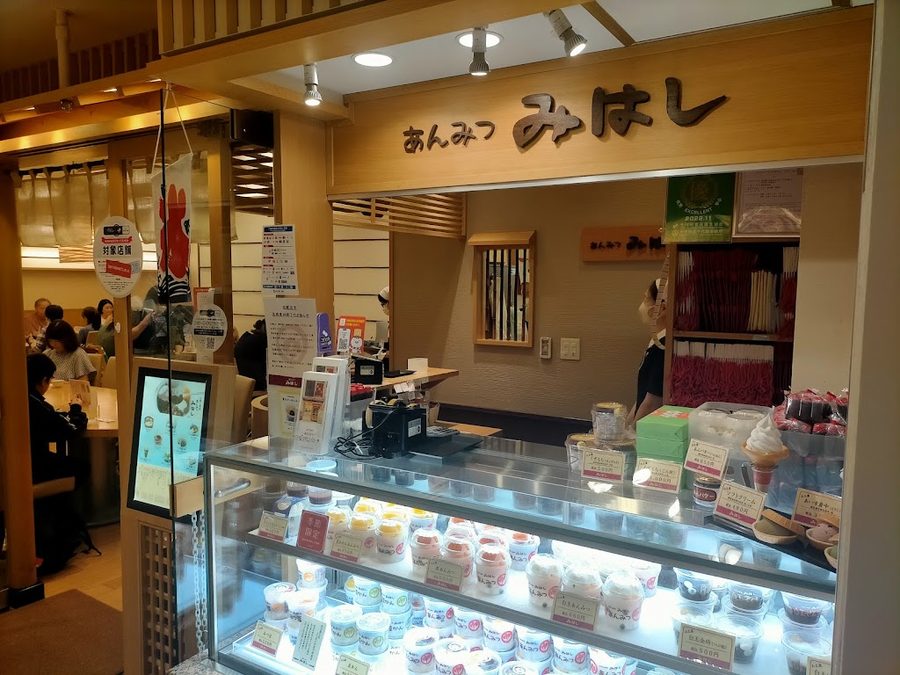 Mihashi
