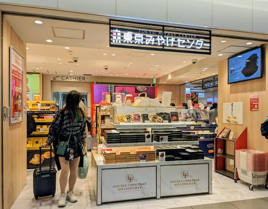 Tokyo Souvenir Centre