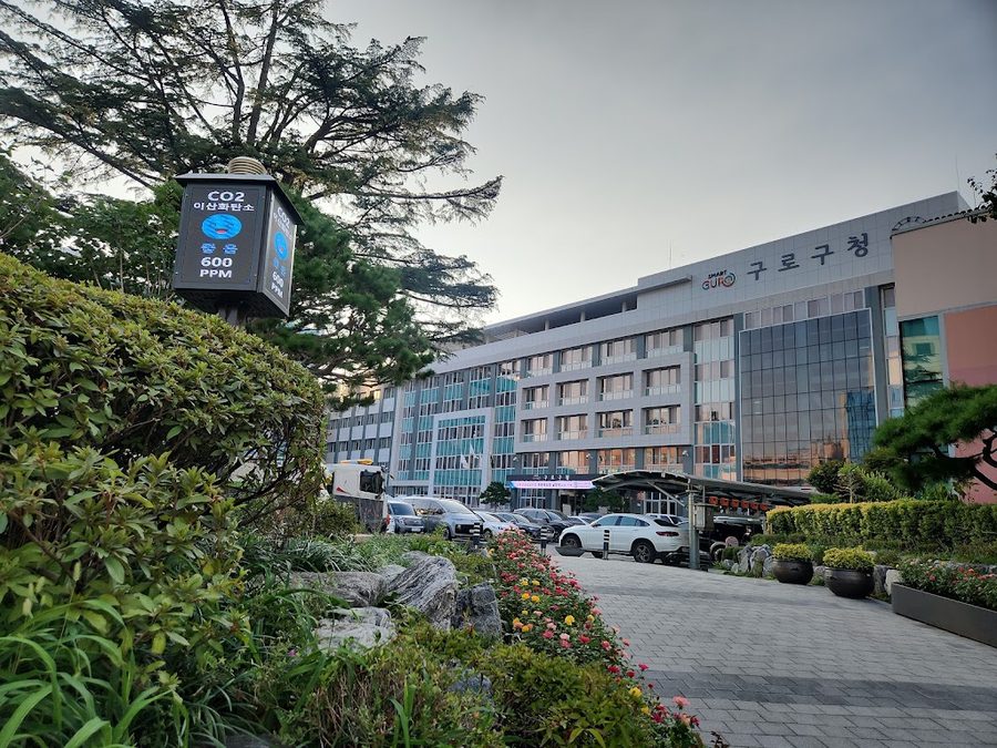 Guro-gu Office
