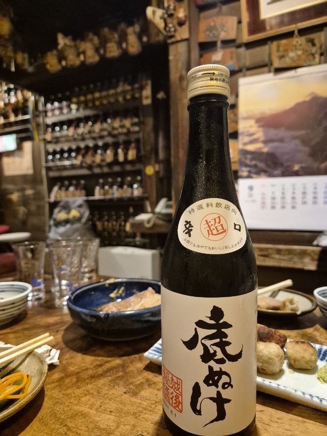 Shinagawatei