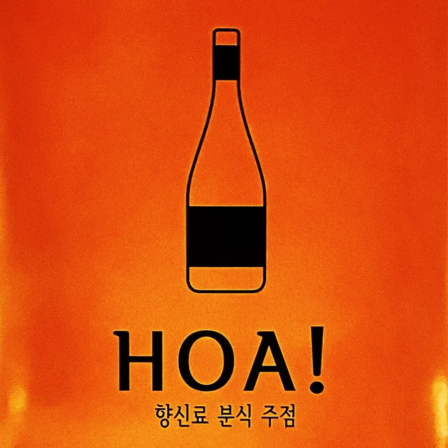 호아망원