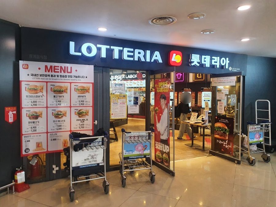 Lotteria