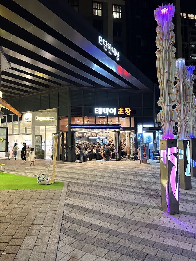 Taebaegi Chojang