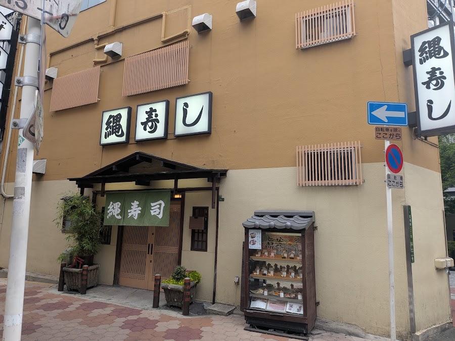Nawa Sushi
